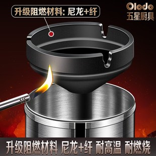 客厅卧室防摔烟灰缸防风 防飞灰烟灰缸不锈钢家用带盖创意漏斗个性