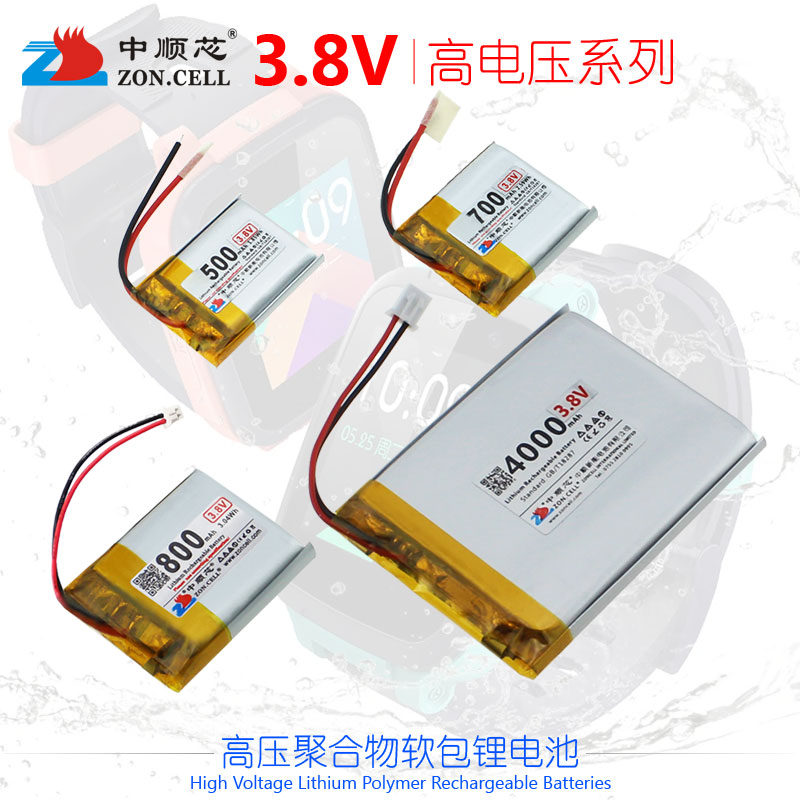 中顺芯内置高压聚合物锂电池3.8V
