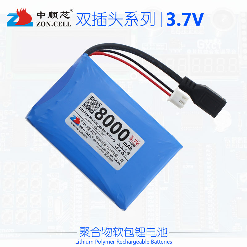 中顺芯 双接口软包聚合物锂电池3.7V两插儿童玩具4.5V电源改装DIY