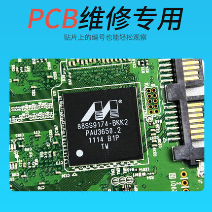 头戴式放大镜维修用芯片电阻贴片电子焊接电路板高清眼镜充电带灯