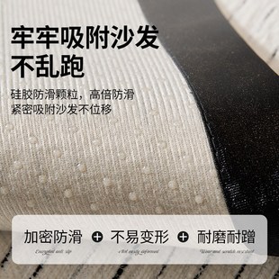 通用2024新款 轻奢风沙发垫四季 防滑简约夏天高级感沙发盖布套全包