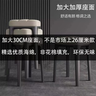 软包塑料凳子轻奢风家用高凳餐桌凳可叠放方凳加厚成人板凳高级感