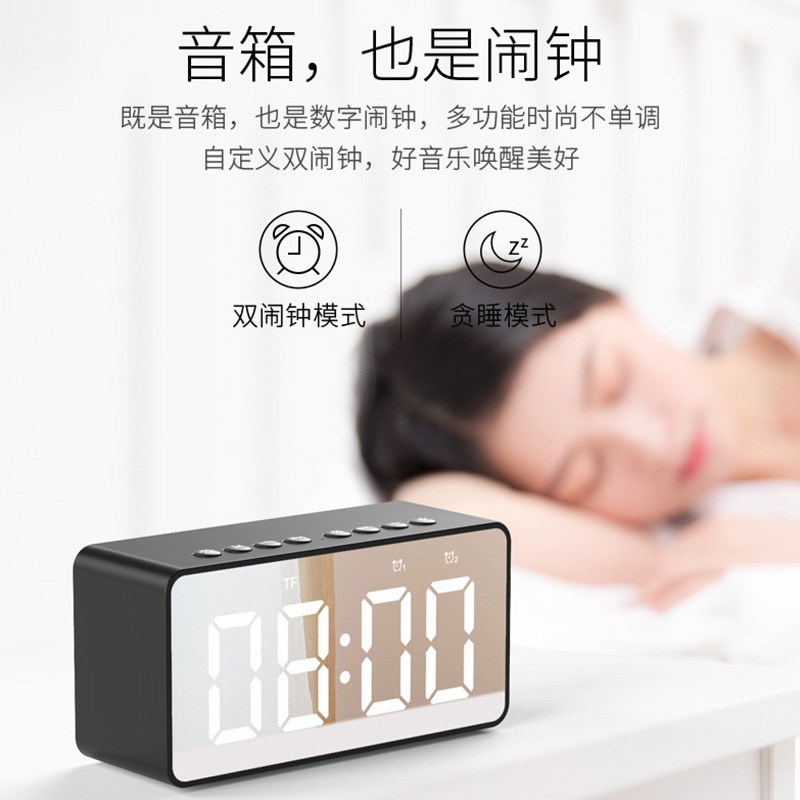 BT506镜面蓝牙音箱迷你无线便携插卡LED时钟闹钟桌面小音响