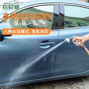 高压冲刷抢 家用花园汽车洗车多功能水枪水管软管洗车水枪套装