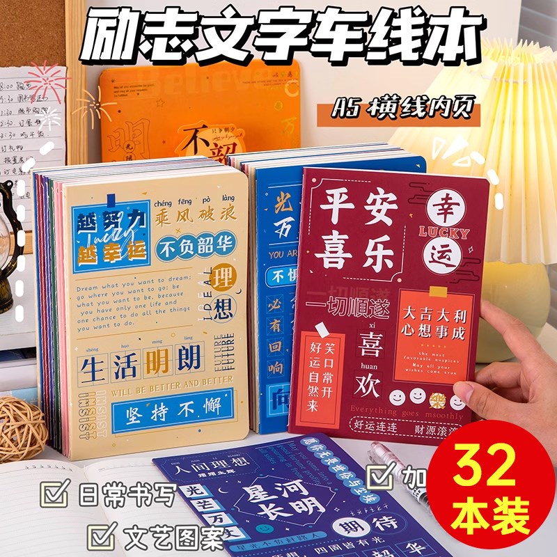 创意儿童节礼品小学生奖励儿童文具本幼儿园全班实用小礼物
