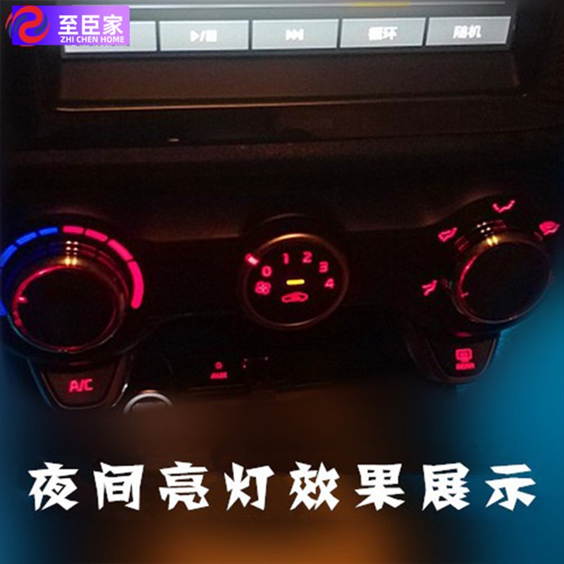 起亚17-18款K2空调旋钮 KXcross改装手动空调开关铝合金按钮配件