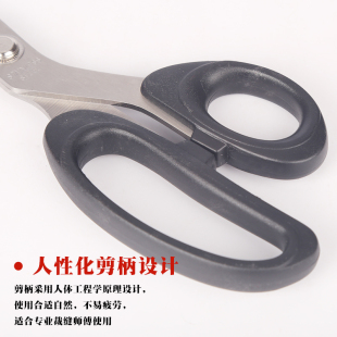 缝纫大剪刀家用服装 布剪9寸布料手工配件用具 剪 裁缝工具套装