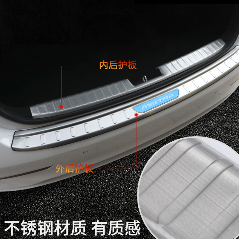 大众ID4X/ID4Crozz/ID6X改装饰ID6Crozz后备箱防护条门槛条后护板