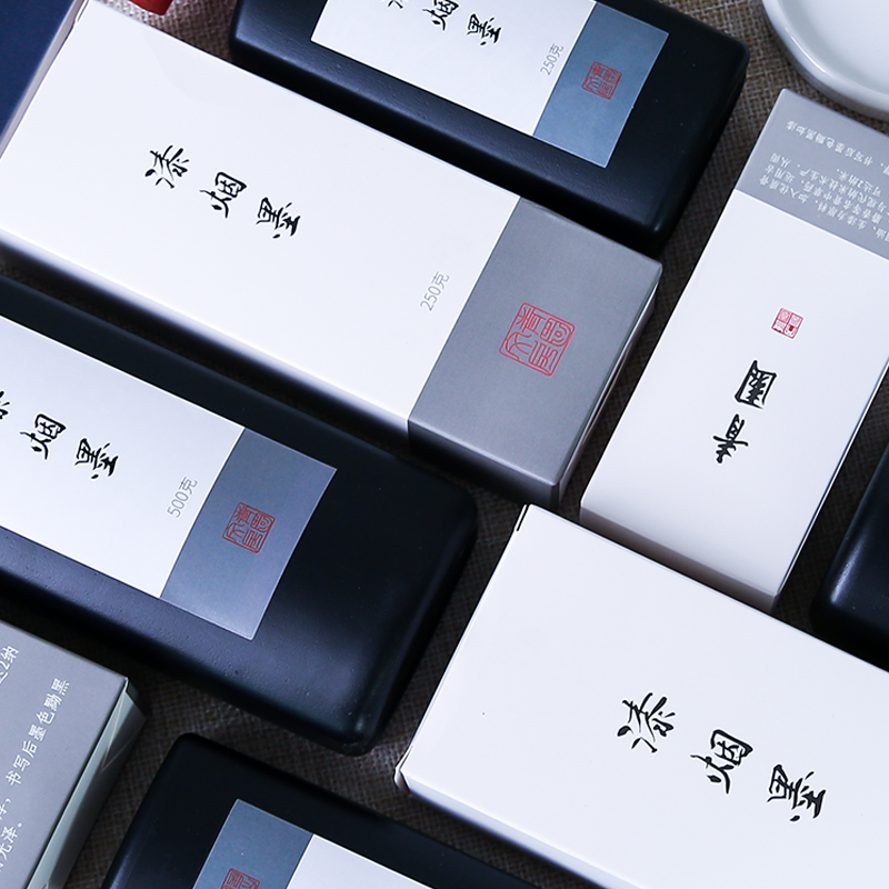 纯正级漆烟墨汁小楷抄经书画轻胶墨水超浓古制油烟墨