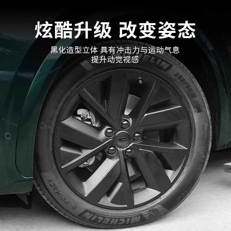 24款L6L7/L8/L9轮毂盖车标螺丝帽防锈保护盖个性黑化外观改装