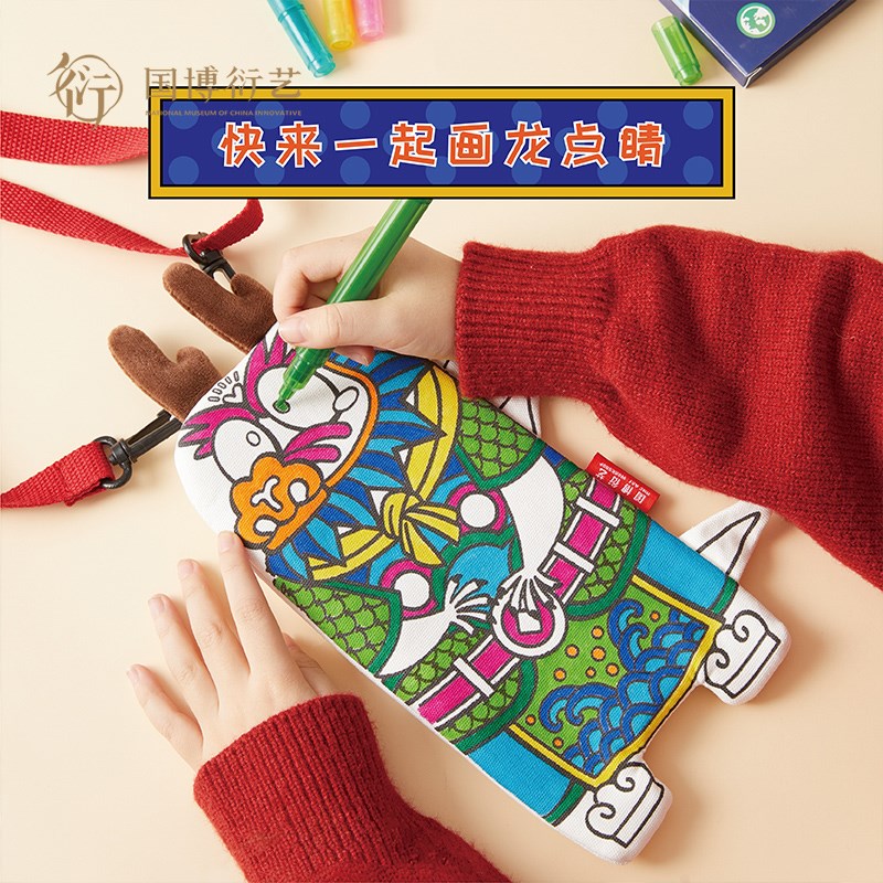 中国博物馆御龙笔袋挎包大容量创意学生用品笔袋开学生日礼物