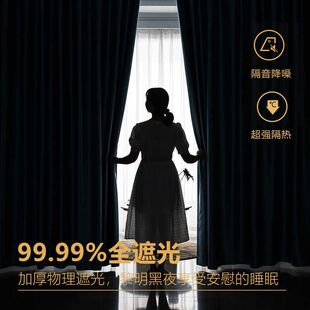 一套2022年新款 送伸缩杆窗帘免打孔安装 卧室全遮光隔断隔热遮阳布