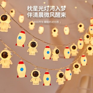 饰彩灯闪灯串灯LED集市 夜市摆摊氛围灯云朵星星地摊后备箱装