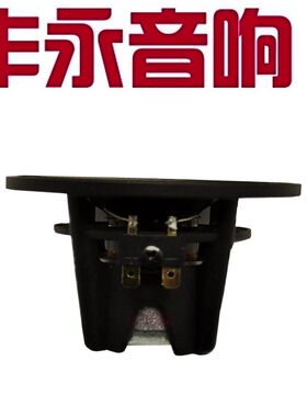 丹麦VIFA发烧级NE系列3.7英寸全频中音喇叭铸铝盆V95【一只价】