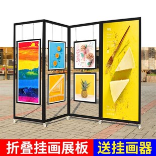 书法展览板摄影作品展书画展示架宣传展示架书画展板屏风时尚简约