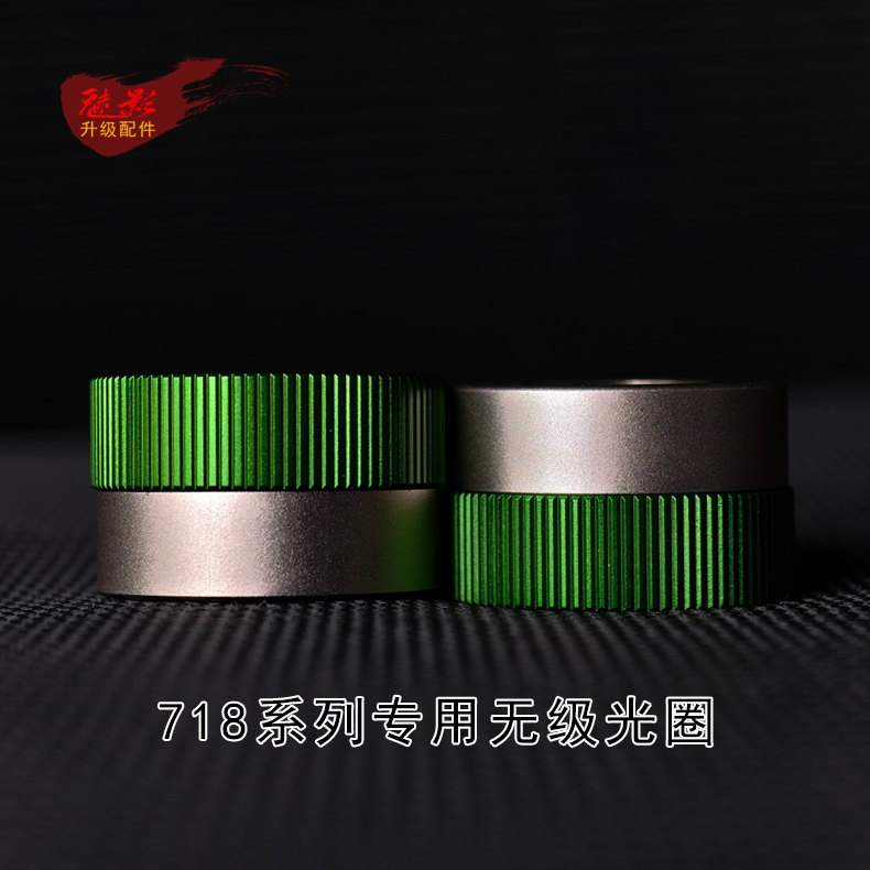 718长焦镜头光圈配件手机镜头