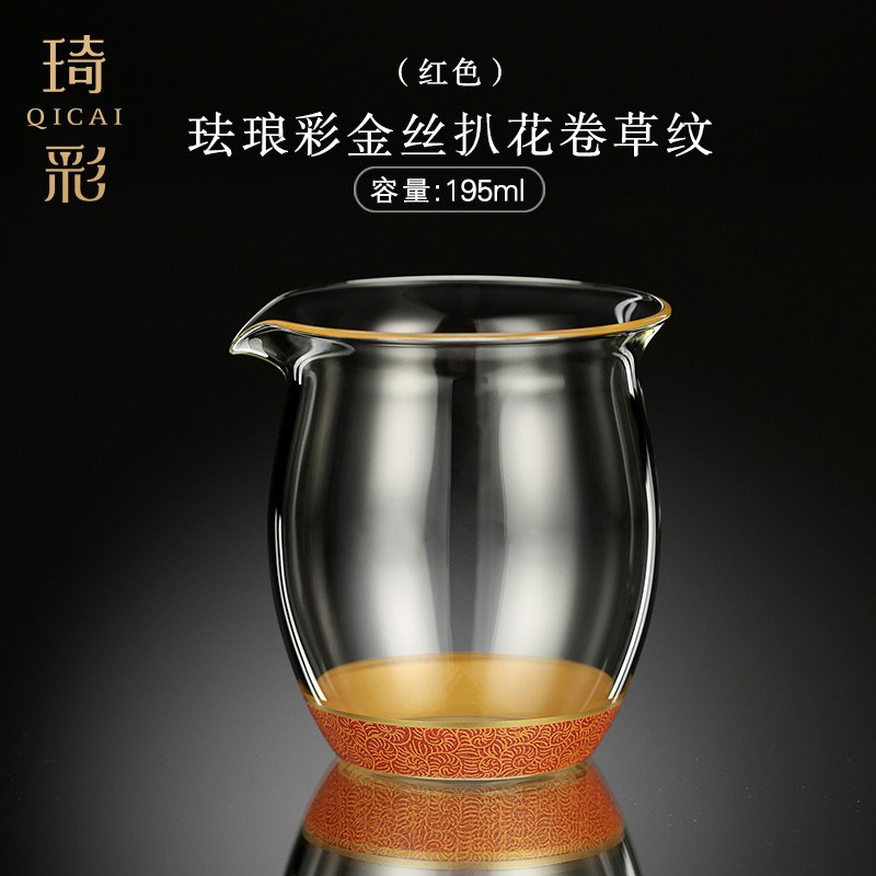 禾器琦彩珐琅彩手工金丝扒花卷草纹茶海 公道杯玻璃高档送礼茶具