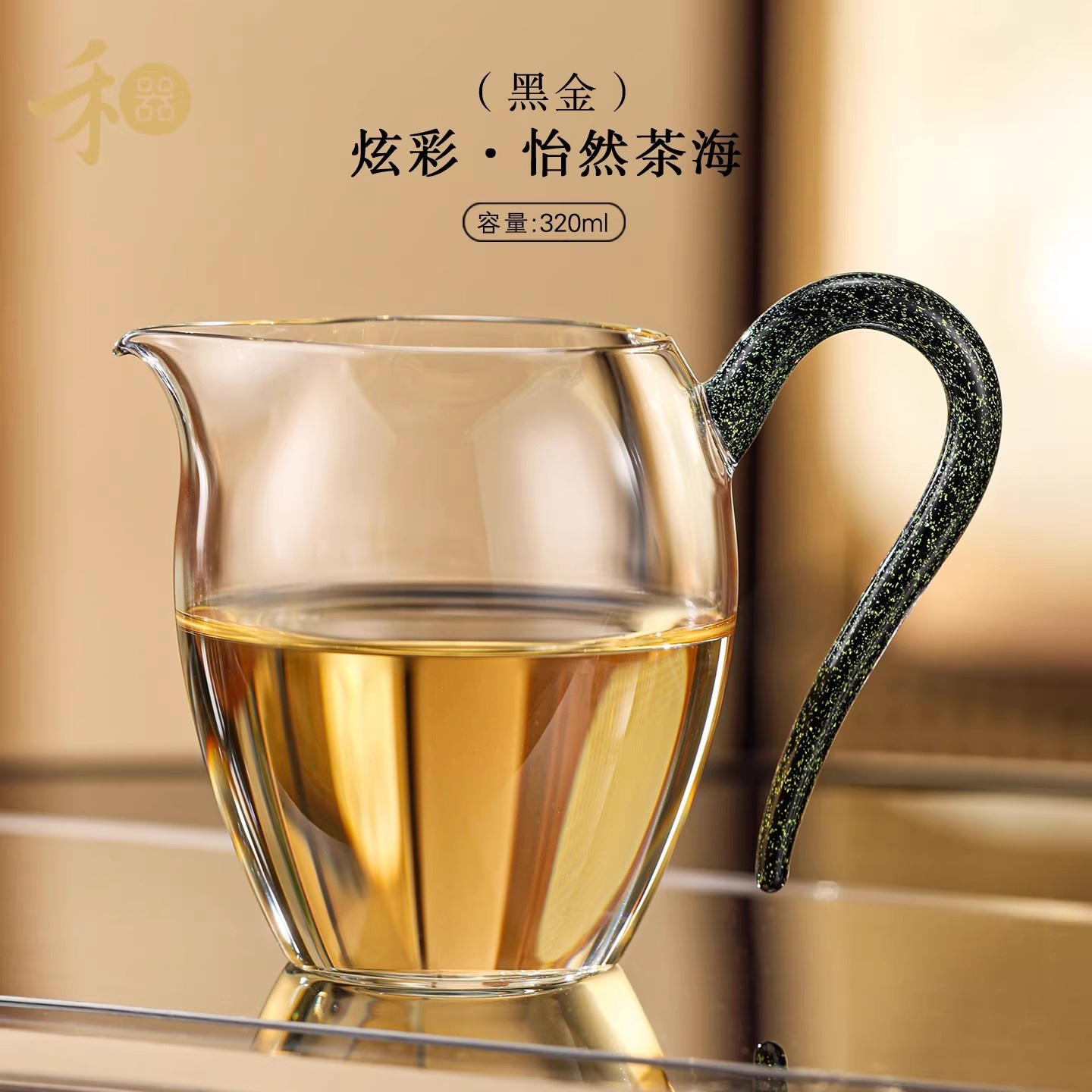 禾器有礼新款炫彩怡然