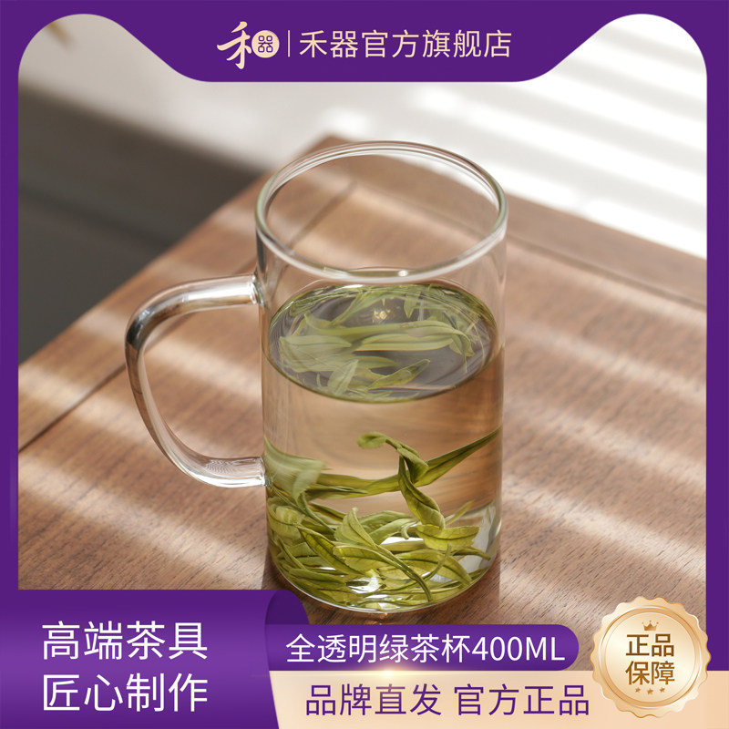 禾器揽遇旗舰店清简杯高硼硅玻璃图片