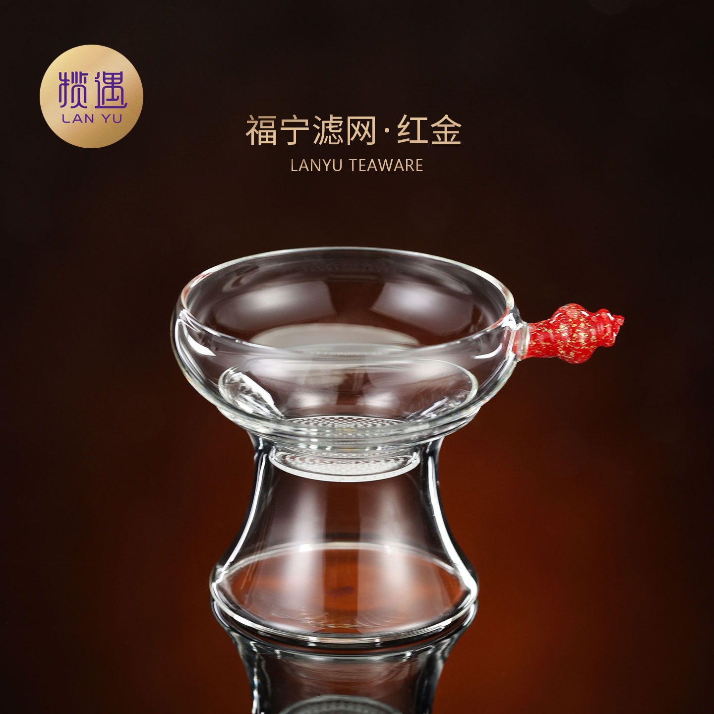 禾器揽遇福宁滤网红金