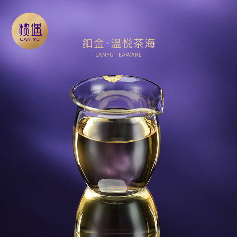 禾器揽遇旗舰店紫金标新品烁晶.温悦茶海揽遇9999金耐热公道杯