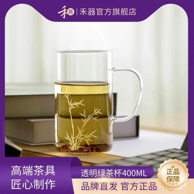 禾器揽遇旗舰店清简杯耐热高硼硅图片