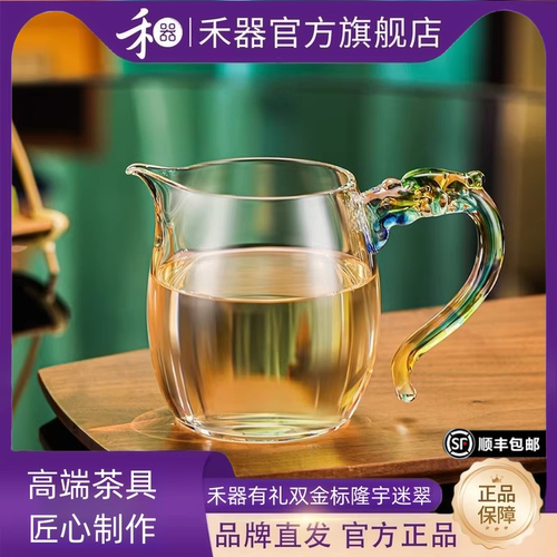 禾器2025新品隆宇茶海