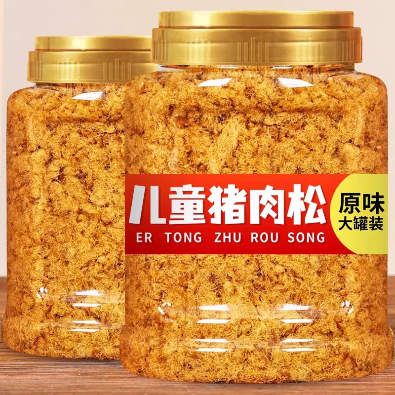 儿童肉松零食辅食寿司面包