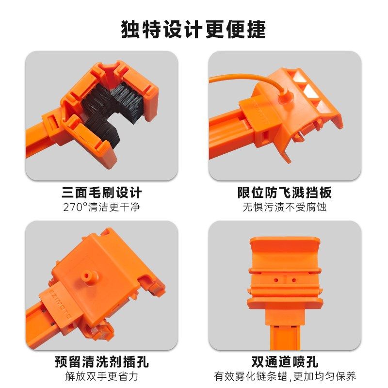 EZIMOTO摩托车机车链条清洗保养工具防飞溅套装清洁刷洗链条神器