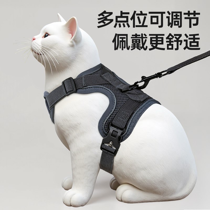 猫咪牵引绳防挣脱外出胸背可调节不勒脖猫绳幼猫背带遛猫神器