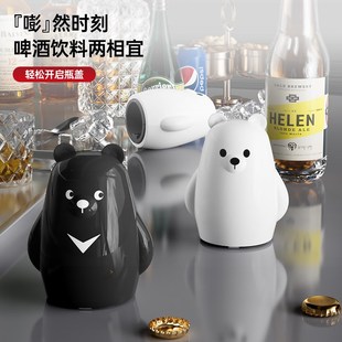 开瓶器家用创意开盖器卡通便携开罐器啤酒饮料起瓶器 北极熊按压式