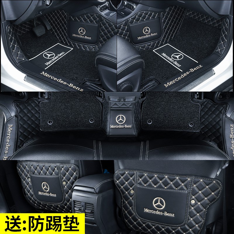 于glc260l gla e260l c200l cla gle glb a200全包围脚垫