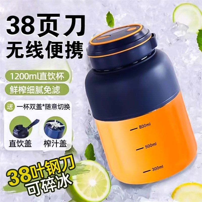 榨汁杯38刀2024新款无线便携榨汁机黄晓明同款大容量家用小型水果,厨房电器,榨汁机/原汁机,淘宝优惠券,粉丝福利购,淘宝优惠卷