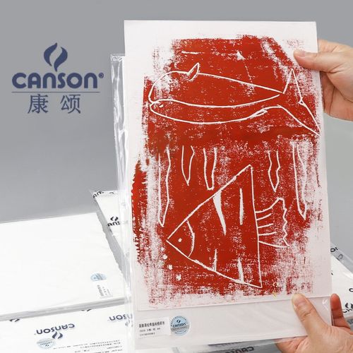 法国康颂经典版画纸全棉320g丝网木刻棉浆250g半开8K四开A4版画