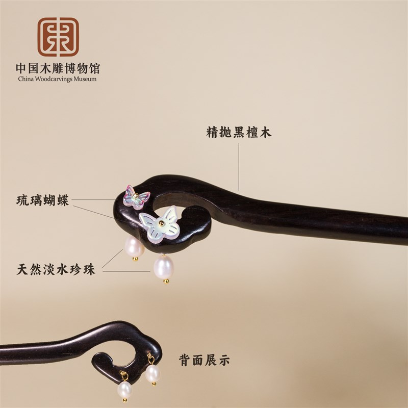 中国木雕博物馆短款发簪古风中式檀木日常通勤旗袍发钗女礼物簪子