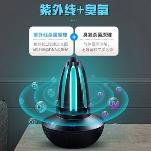 充电式 柜除异味小型灯 紫外线消毒灯家用便携款 车载除螨冰箱鞋