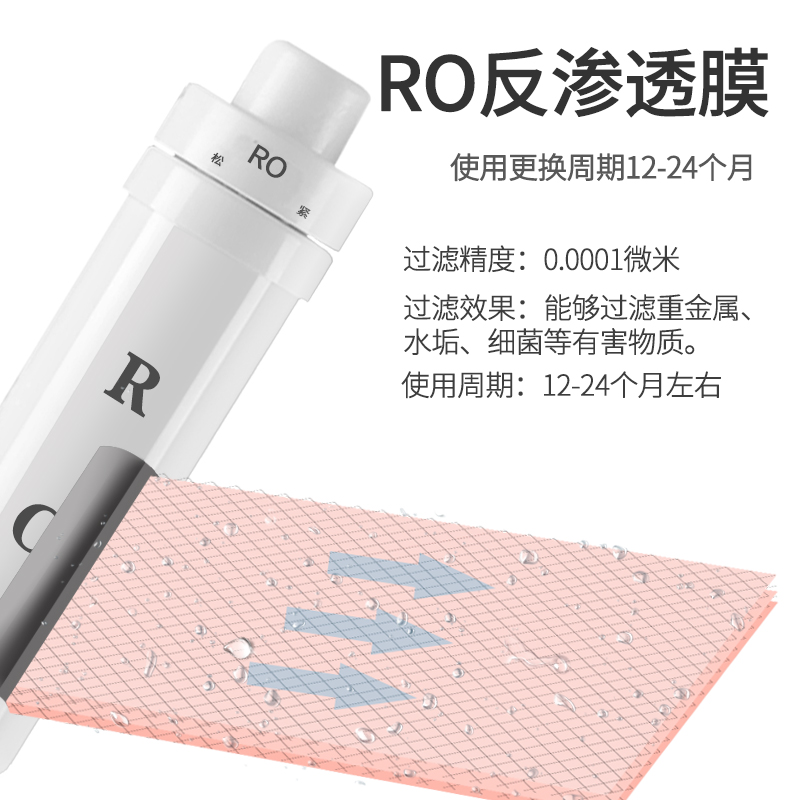 净水器家用直饮一体机厨房自来水过滤器RO台式免安装反渗透净水机