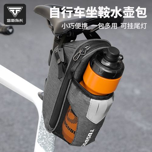 塔斯队长公路车骑行尾包自行车大容量水壶架山地车置物包配件装备