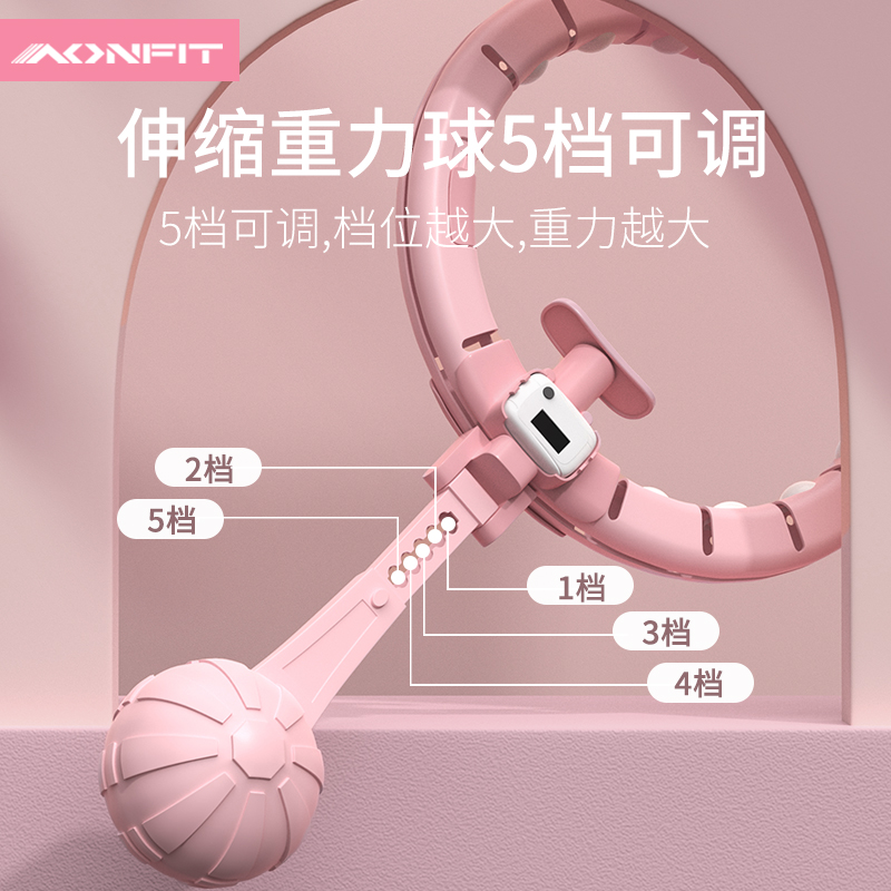 智能呼啦圈收腹美腰加重神器女懒人肚子健身神器