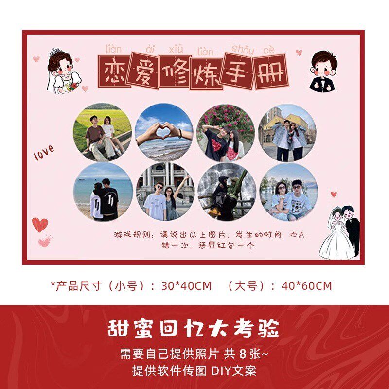 吾家婚品回忆大考验结婚接亲整蛊新郎伴郎团文明游戏好玩堵门道具