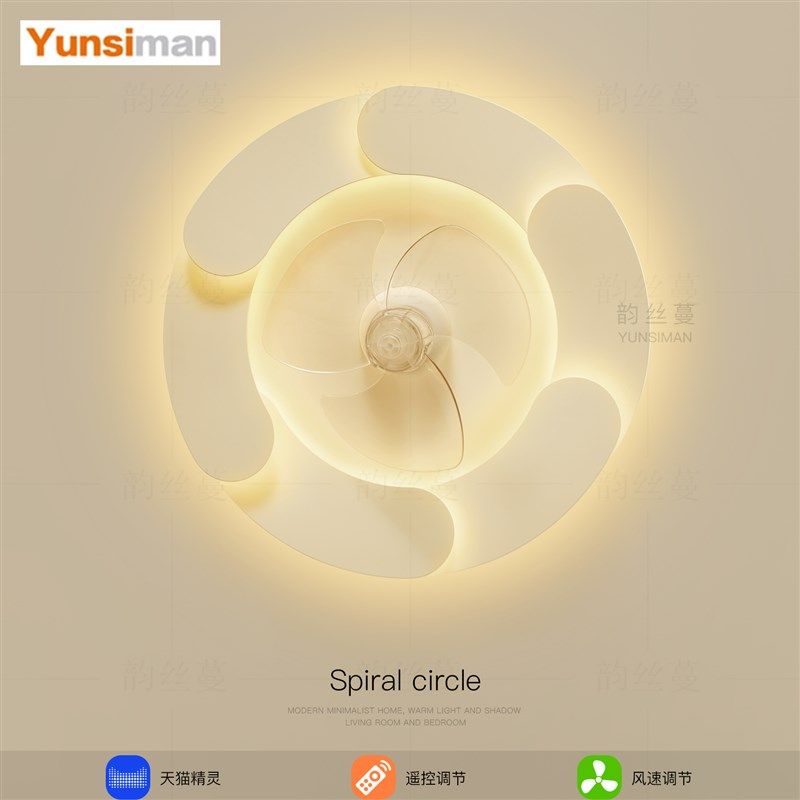 风扇灯简约现代led吸顶灯创意主卧室餐厅客厅房间灯2024新款灯具,家装灯饰光源,风扇灯,淘宝优惠券,粉丝福利购,淘宝优惠卷