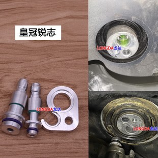 汽车空调维修工具试漏堵头蒸发器免拆查漏接头膨胀阀堵漏检漏测漏