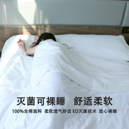 一次性隔脏睡袋出差旅行酒店加厚单人双人床单被套便携被罩