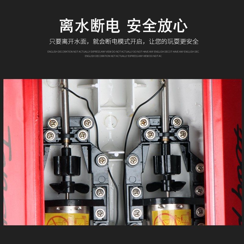 超大遥控船充电高速遥控快艇轮船无线电动男孩儿童水上玩具船模型,玩具/童车/益智/积木/模型,电动/遥控船类,淘宝优惠券,粉丝福利购,淘宝优惠卷