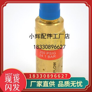 杜瓦瓶安全阀 排气阀 泄压阀 杜瓦瓶配件 弹簧式低温安全阀大全