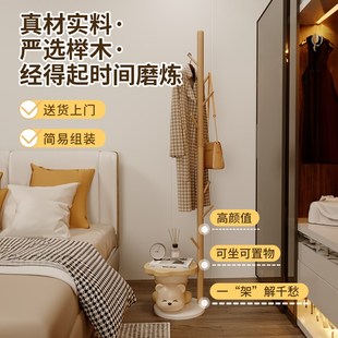 凳一体 落地式 挂衣架立式 衣帽架2024新款 卧室入户门口实木家用换鞋