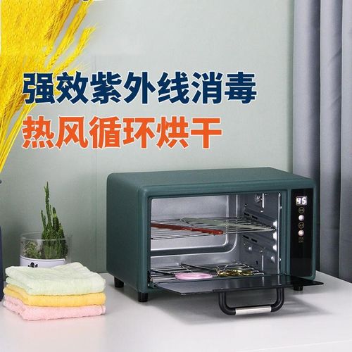 美甲工具紫外线消毒柜臭氧箱迷你器理发店发廊美容院修脚小型剪刀