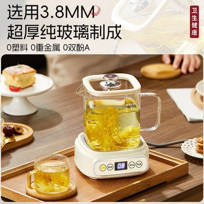 纯玻璃养生壶煮茶壶2025新款炖煮一体煮茶器迷你小型办公室烧水壶