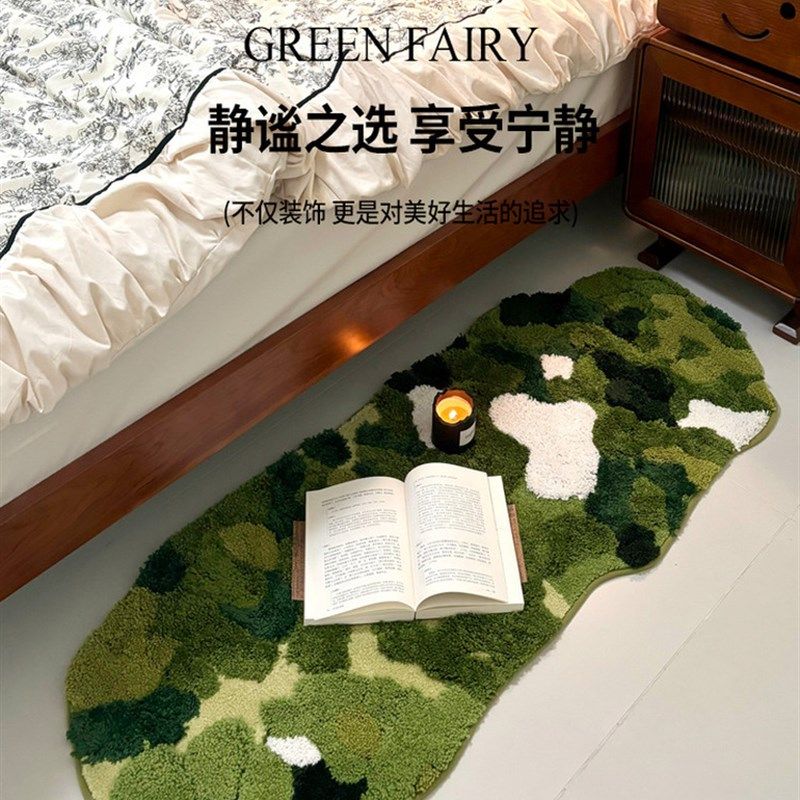 绿色森林青苔藓床边毯加厚植毛绒吸水地毯卧室长条摄影装饰地脚垫,居家布艺,床边毯,淘宝优惠券,粉丝福利购,淘宝优惠卷