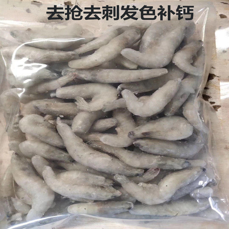 包邮龙鱼虎鱼魟鱼乌龟饲料冻泥鳅段河虾麦穗鱼食增色林蛙 5斤专拍
